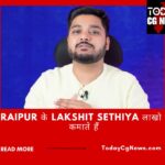 Raipur के Lakshit Sethiya हैं Social Seller Academy के founder