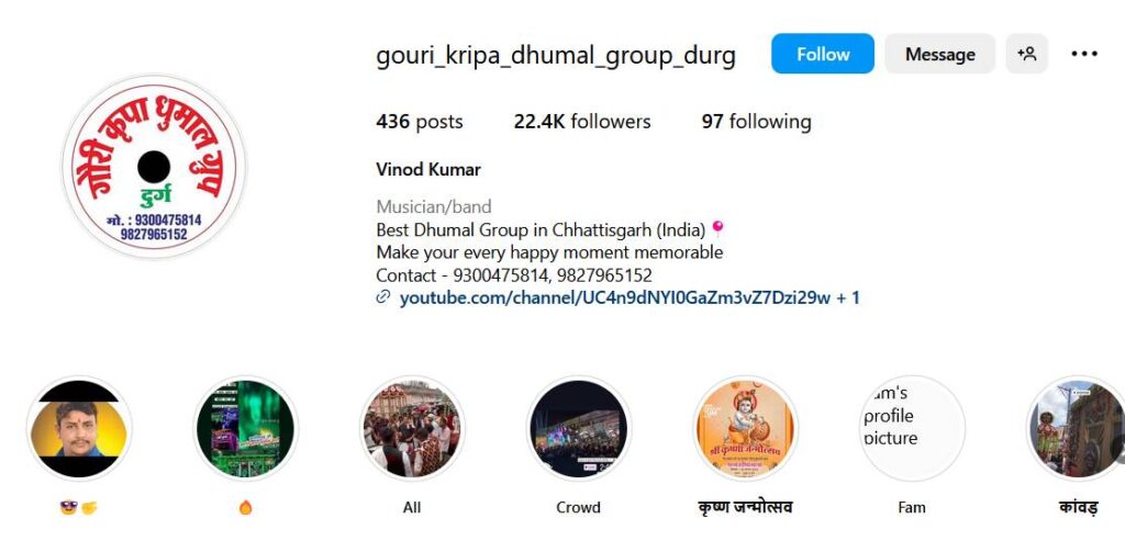 top_1_dhumal_dj_group_cg_-_gouri_kripa_durg[1]