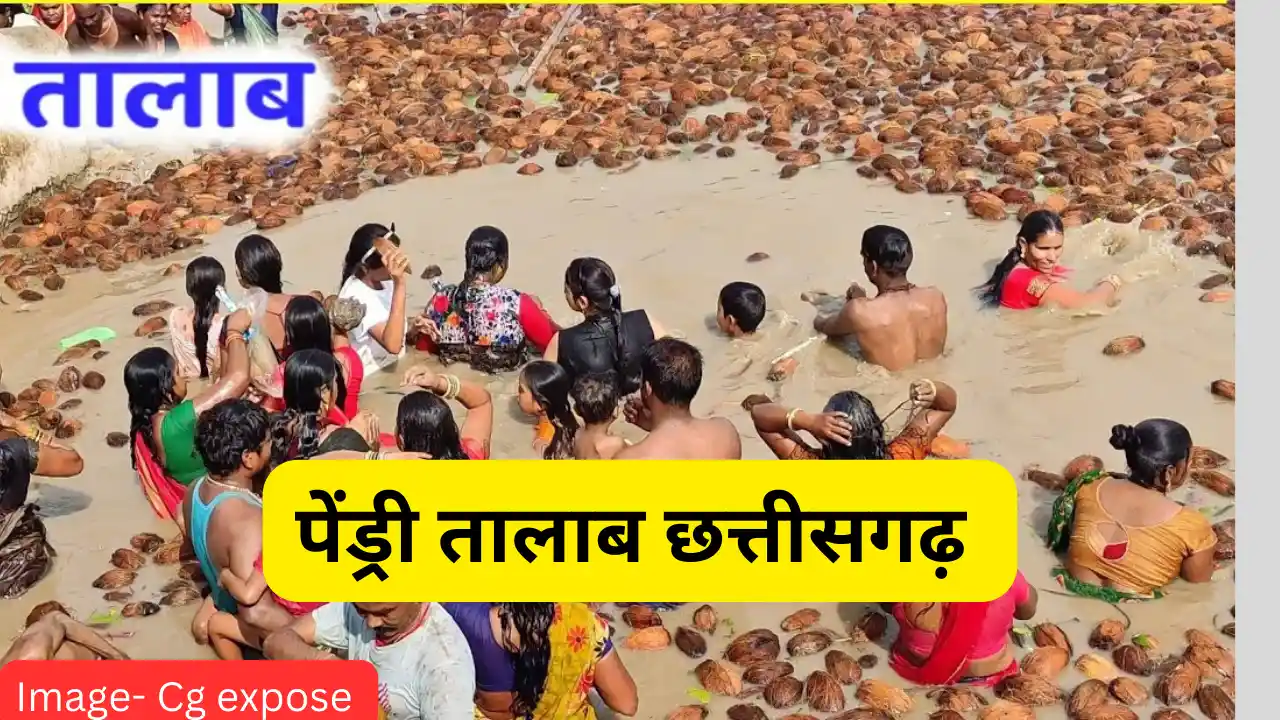 Chhattisgarh pendri Talab Mungeli