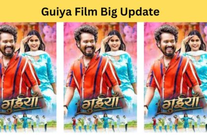 Guiya Cg film update- bookmyshow image credit