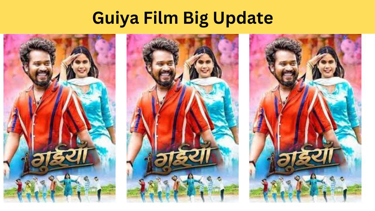 Guiya Cg film update- bookmyshow image credit