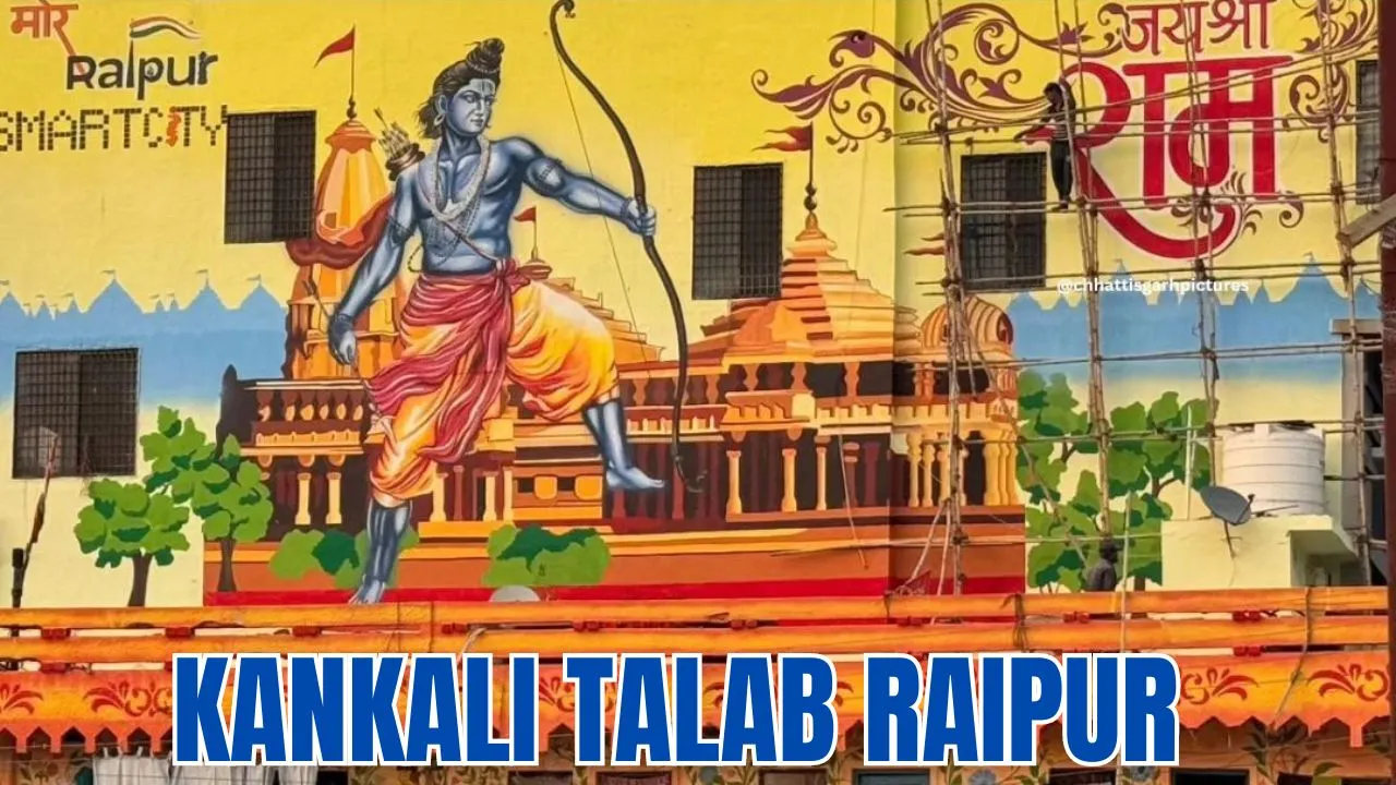 Kankali-Talab-Raipur-images