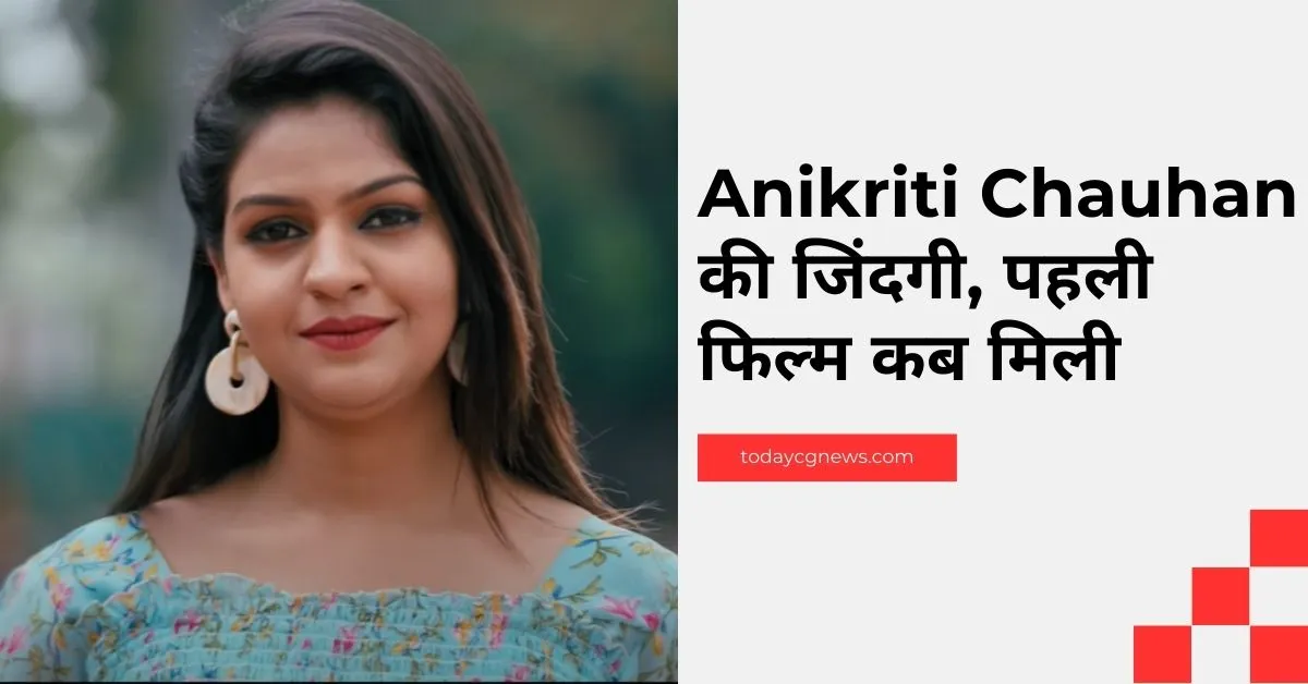 aniktiti-chauhan-ki-zindagi