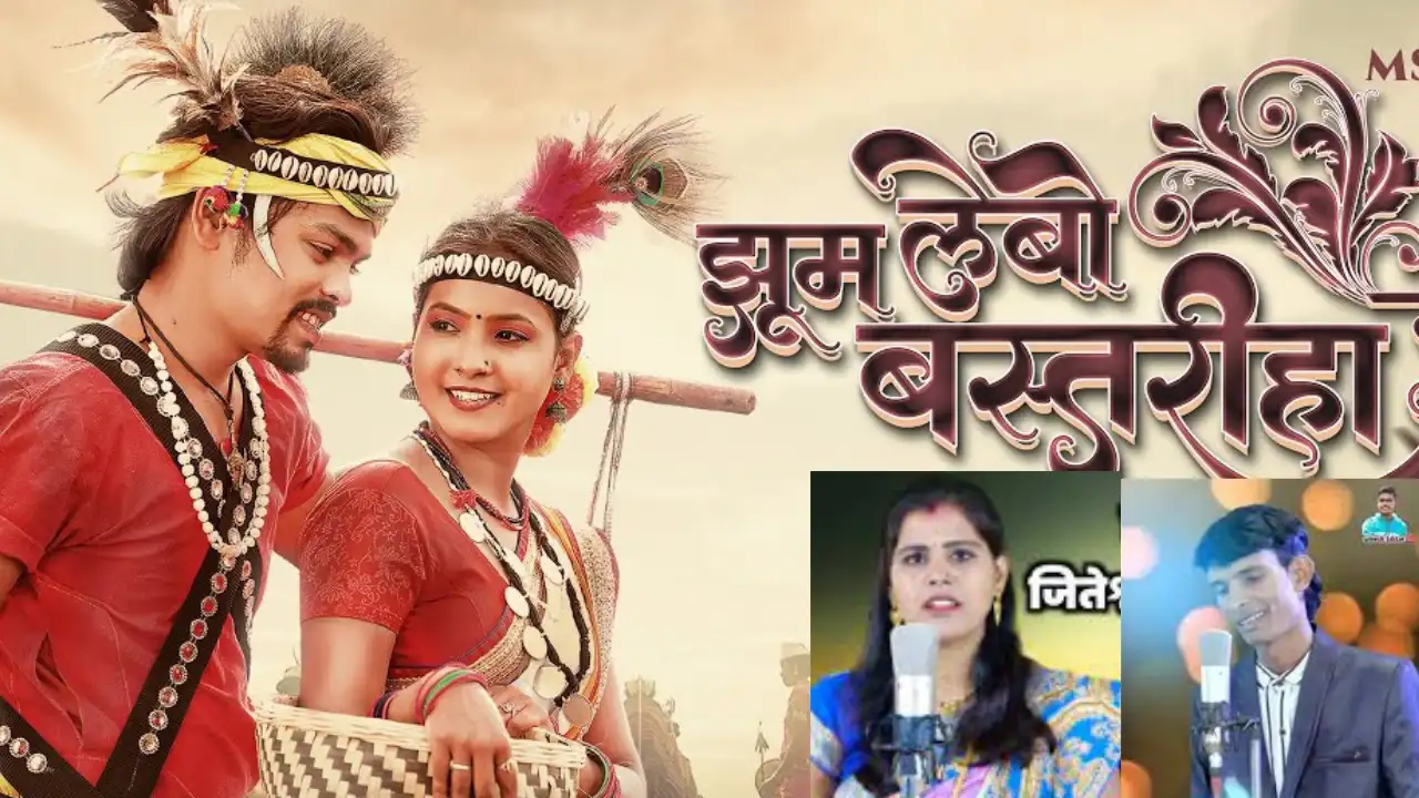 Bastariya gana cg song