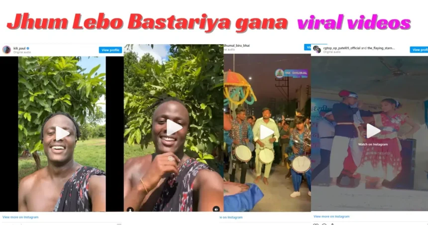 Jhum Lebo Bastariya gana viral videos
