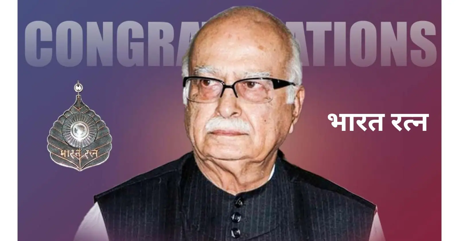 LK Advani latest News भारत रत्न