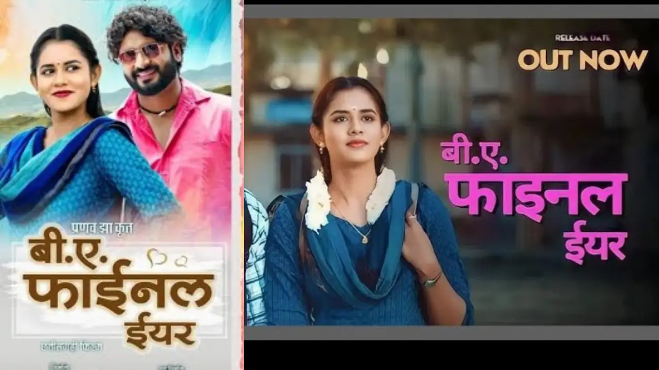 Ba Final Year cg movie