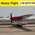 Bilaspur to Bastar Flight