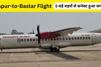 Bilaspur to Bastar Flight