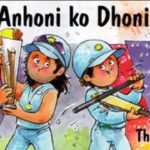 amul dhoni ad thumb 1280x720 1