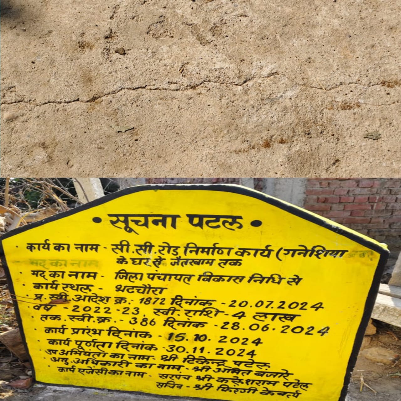IMG 20250109 WA0131