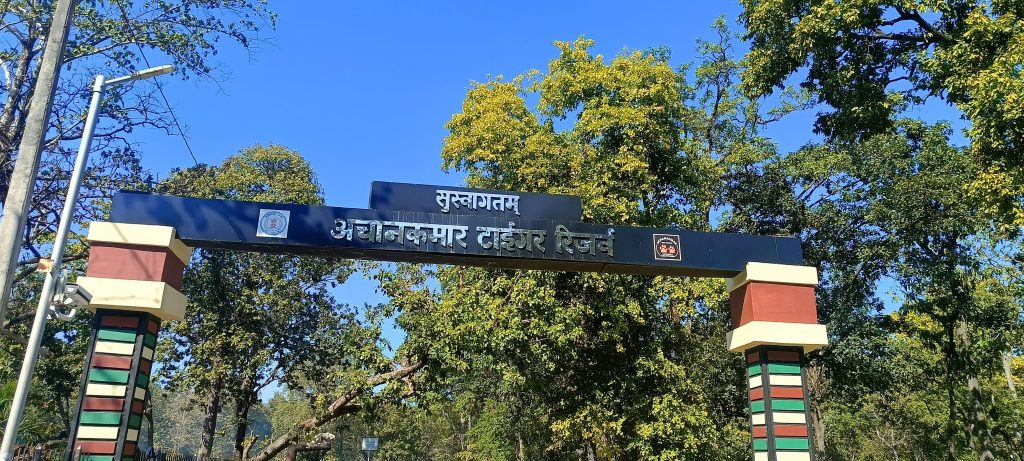 achankmar