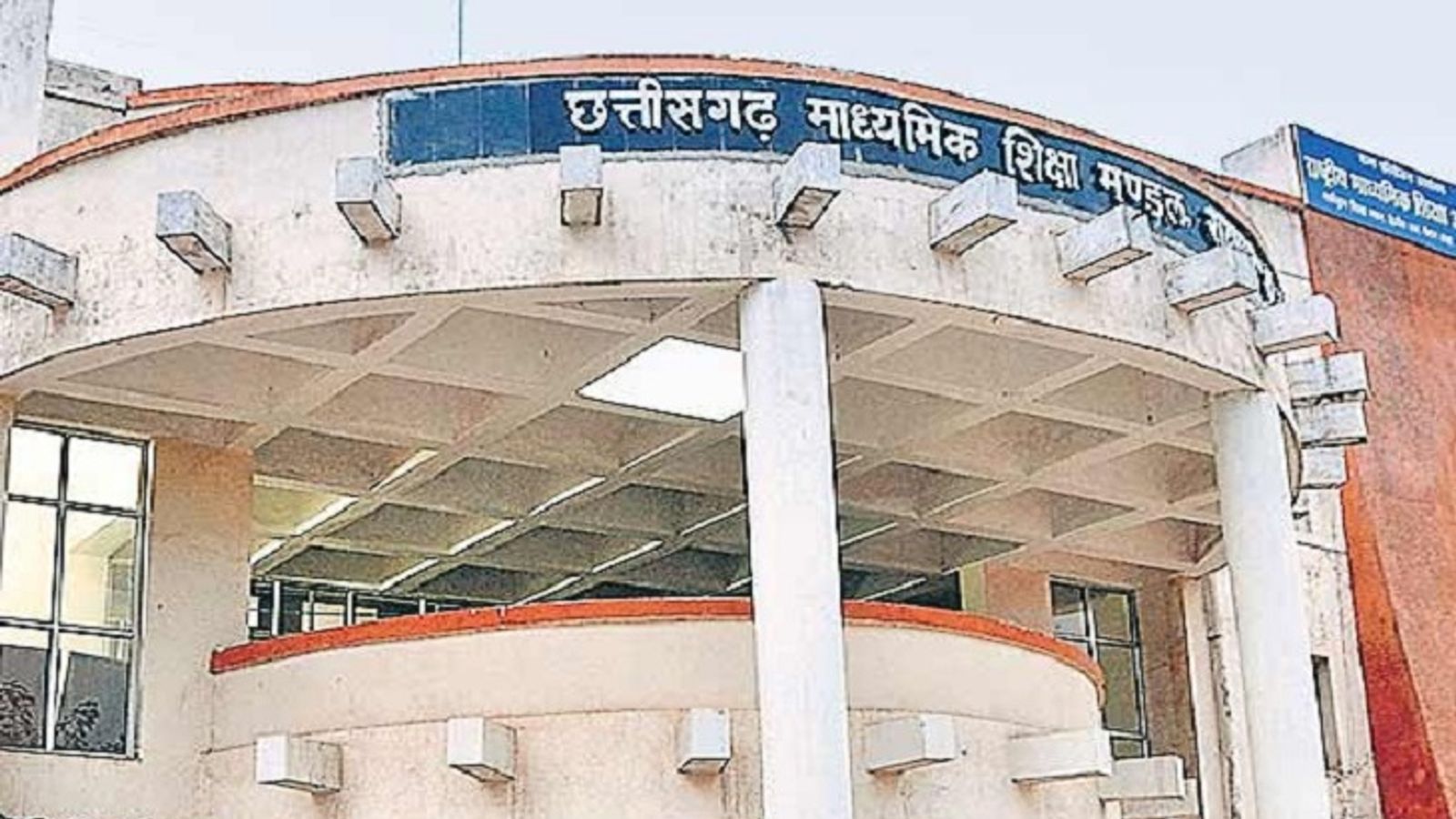 madhymik CG