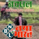 naxal 1