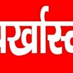 barkhast 1