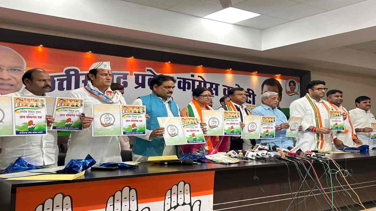 congress ghos