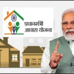 PM Awas Yojana Rule Change.webp