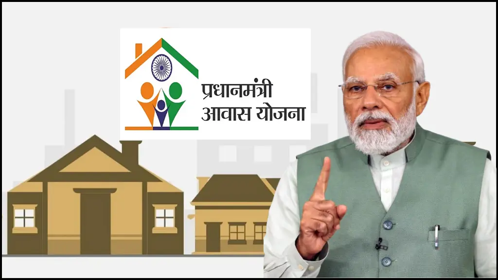 PM Awas Yojana Rule Change.webp