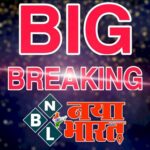 breaking 5