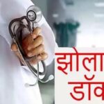 chola chhap doctor