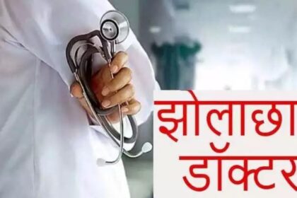 chola chhap doctor