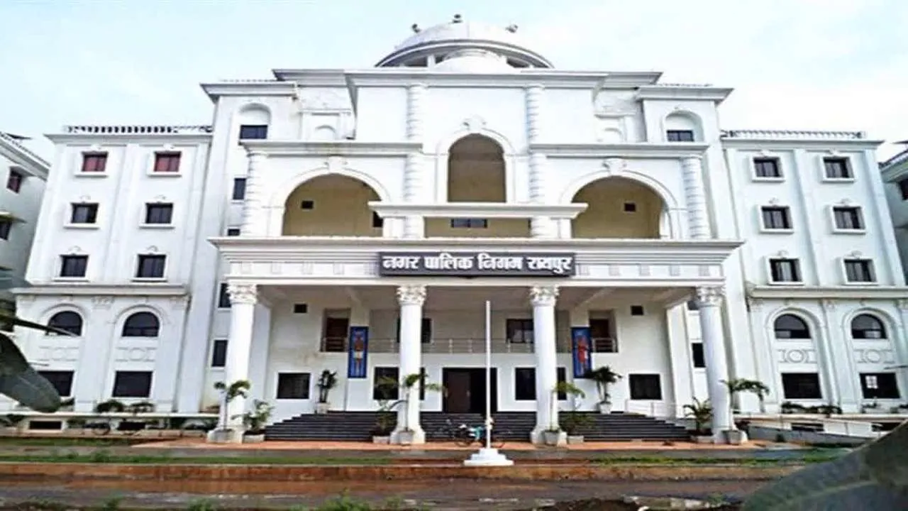nagar nigam.webp