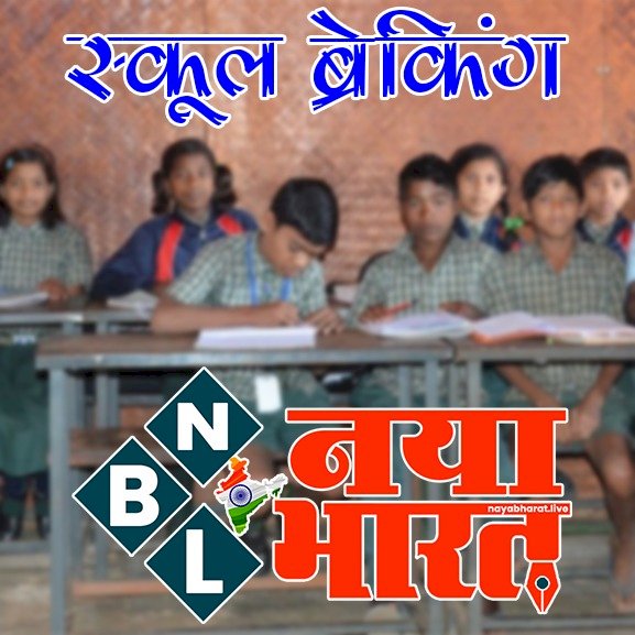 sch 1