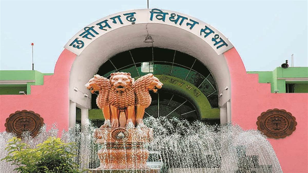vidhan sabha 1