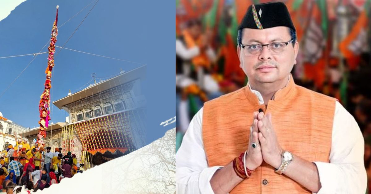 सीएम धामी 3
