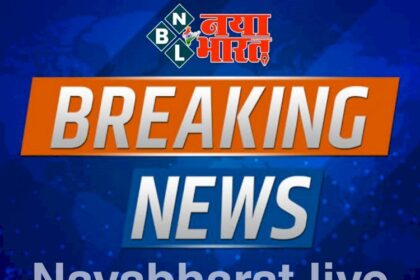 naya bharat 4