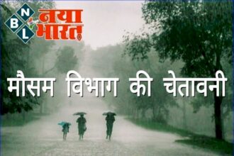 rain 5