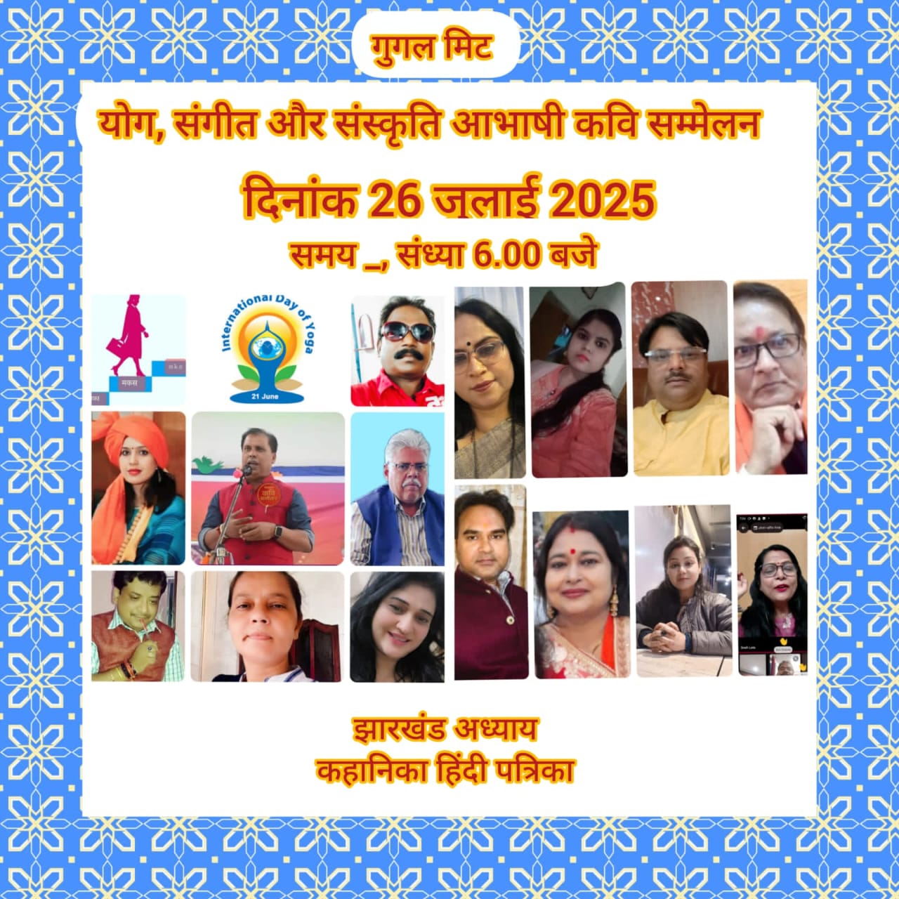 IMG 20250628 WA00601