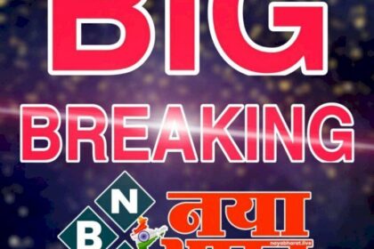 breaking 3
