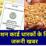 rashan card 1