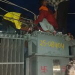 IMG 20250713 WA0227