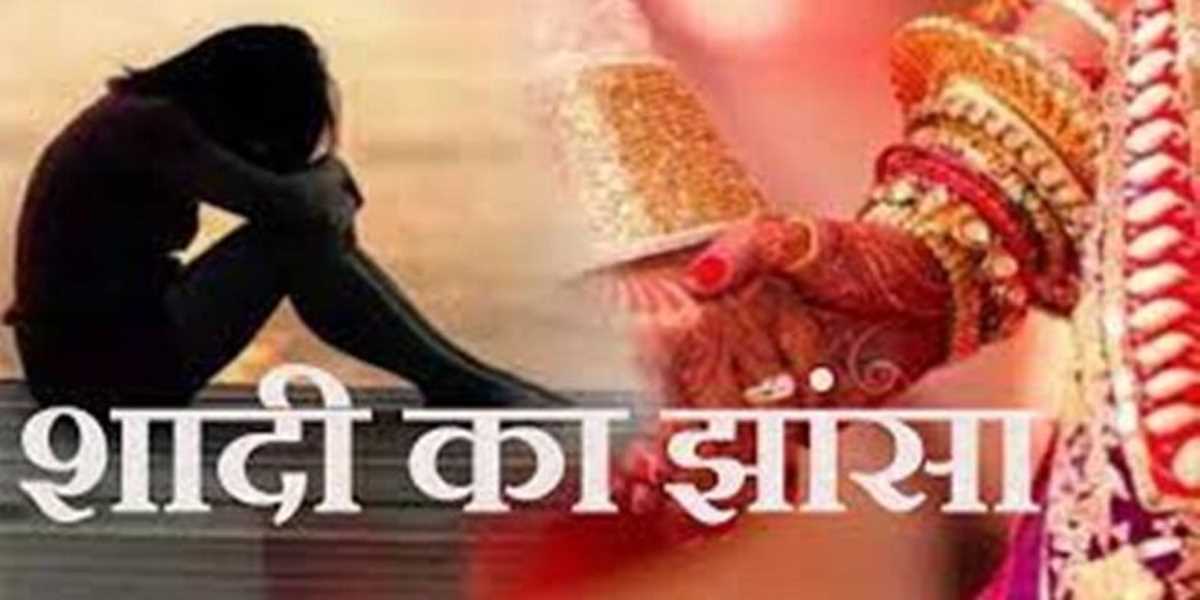 marrige